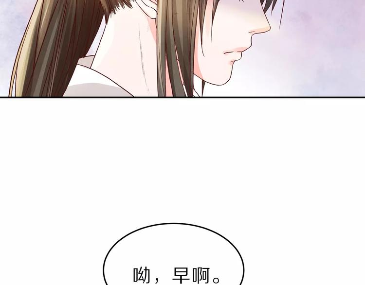 第20话 殿下，不要啊(1/3)-第20话