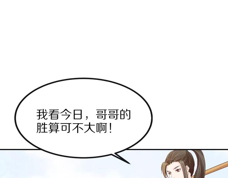 第22话 男人间的战争(1/3)-第22话