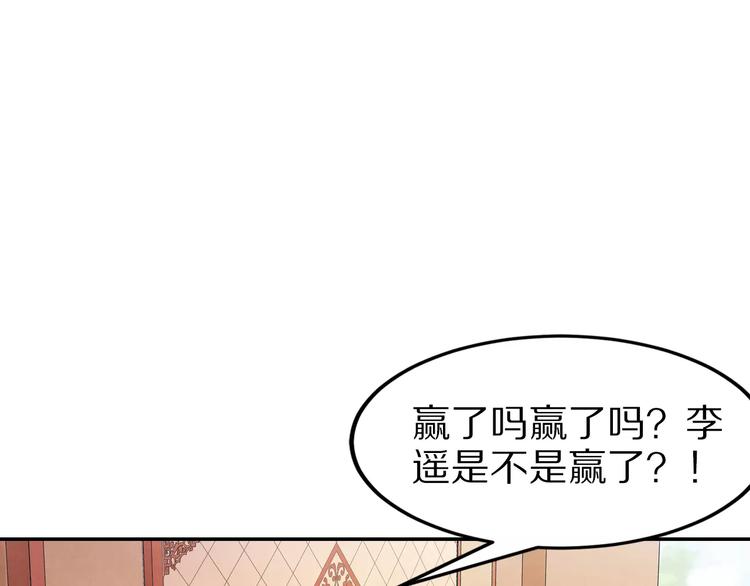 第22话 男人间的战争(1/3)-第22话