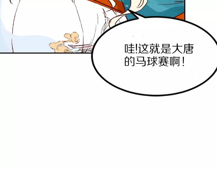 第22话 男人间的战争(1/3)-第22话