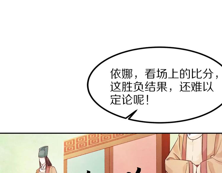 第22话 男人间的战争(1/3)-第22话