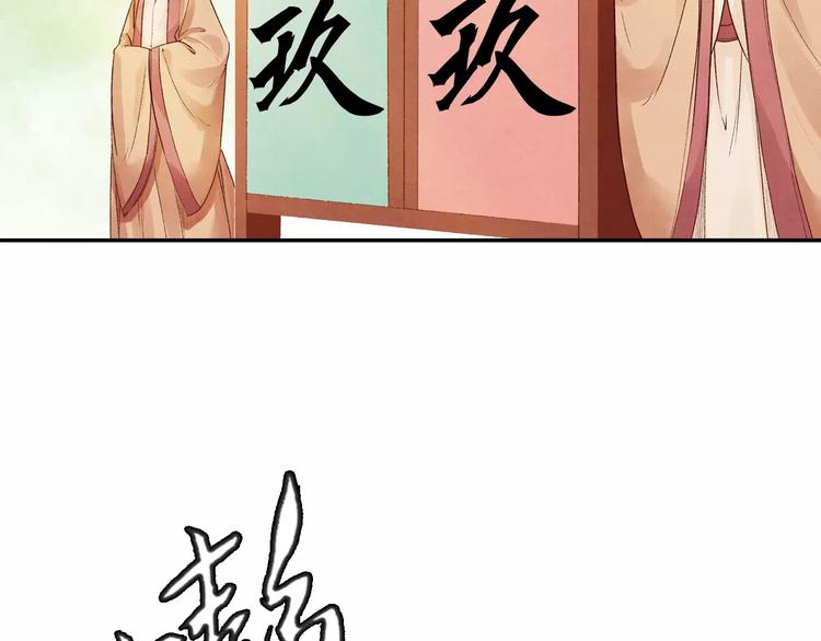 第22话 男人间的战争(1/3)-第22话