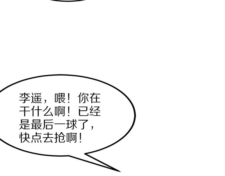 第22话 男人间的战争(1/3)-第22话