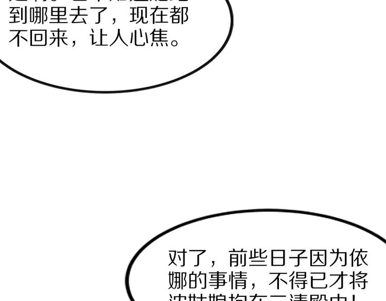 第24话  深夜探望(1/3)-第24话