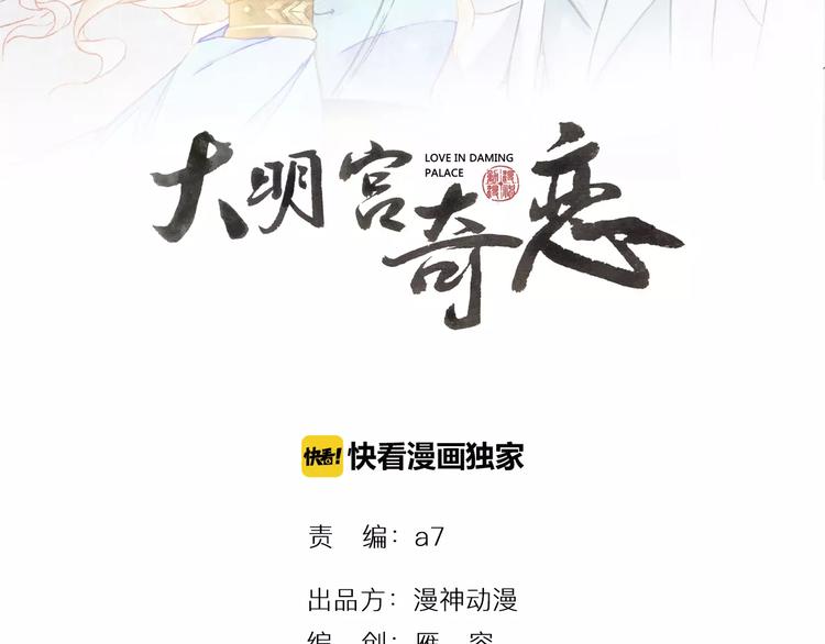 第24话  深夜探望(1/3)-第24话