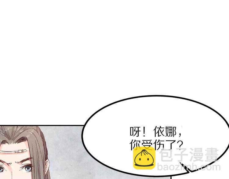 第24话  深夜探望(1/3)-第24话