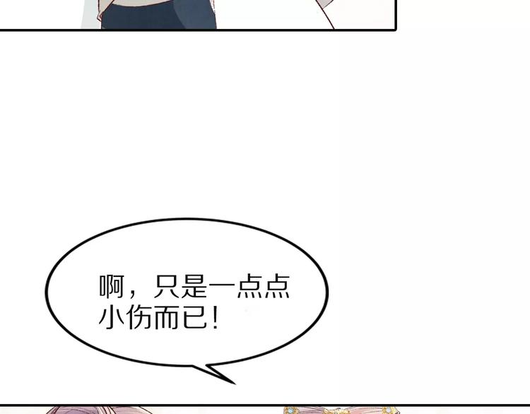 第24话  深夜探望(1/3)-第24话