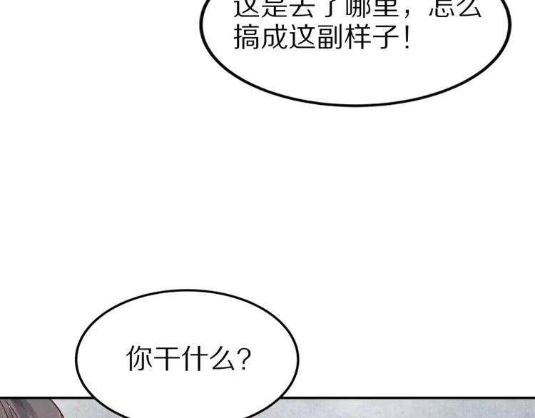第24话  深夜探望(1/3)-第24话