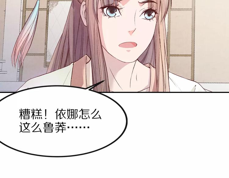 第26话  肌肤相亲(1/3)-第26话