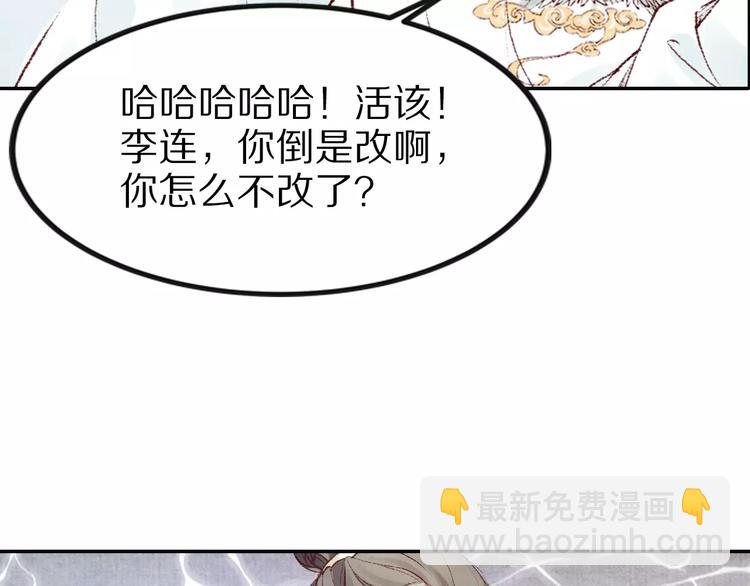 第26话  肌肤相亲(1/3)-第26话