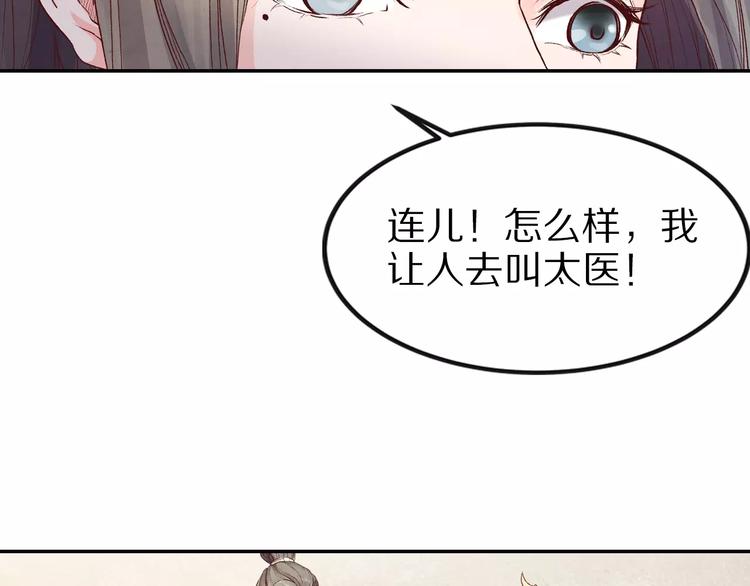 第26话  肌肤相亲(1/3)-第26话