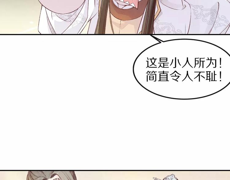 第26话  肌肤相亲(1/3)-第26话