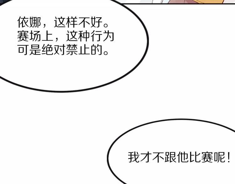 第26话  肌肤相亲(1/3)-第26话