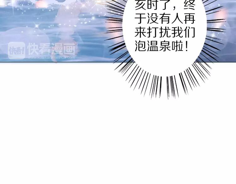 第26话  肌肤相亲(1/3)-第26话