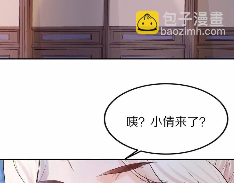 第26话  肌肤相亲(1/3)-第26话