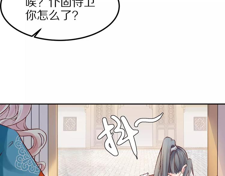 第28话 真情错付(1/3)-第28话