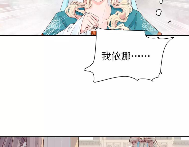 第28话 真情错付(1/3)-第28话