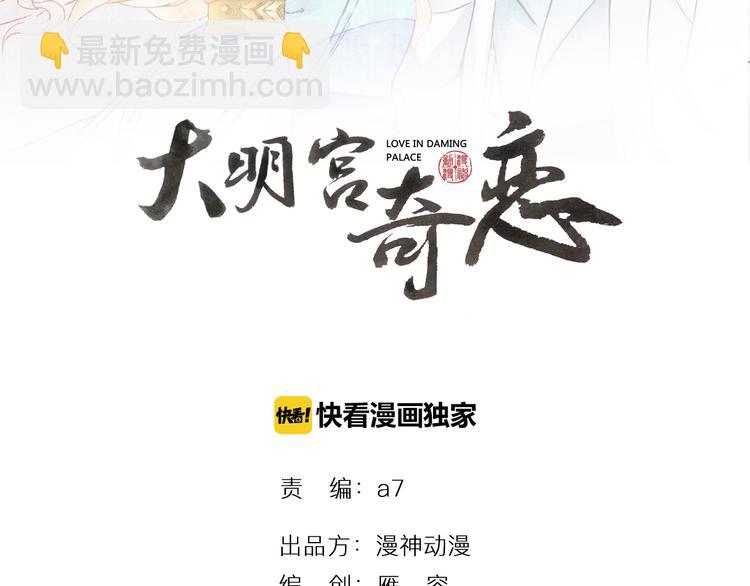 第30话 最毒妇人心(1/3)-第30话