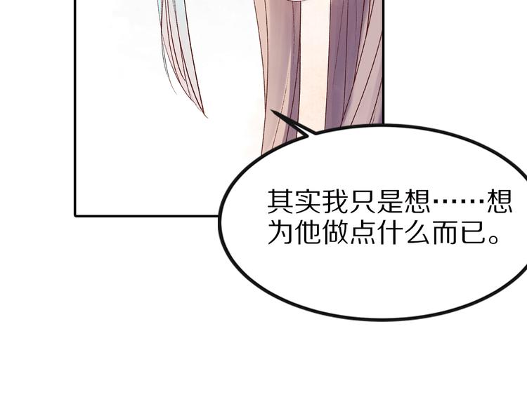 第30话 最毒妇人心(1/3)-第30话