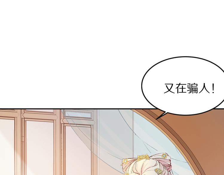 第30话 最毒妇人心(1/3)-第30话