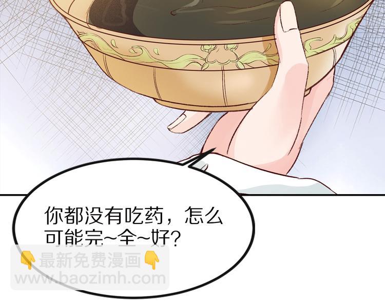 第30话 最毒妇人心(1/3)-第30话