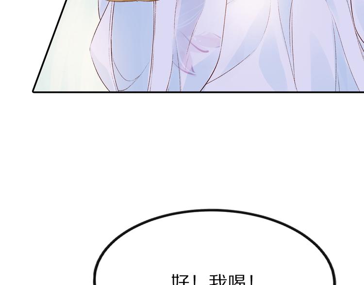 第30话 最毒妇人心(1/3)-第30话