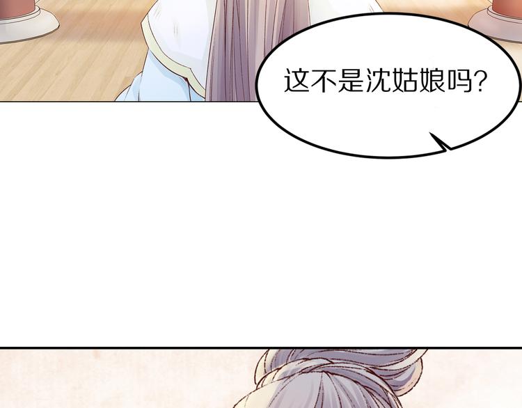 第30话 最毒妇人心(1/3)-第30话