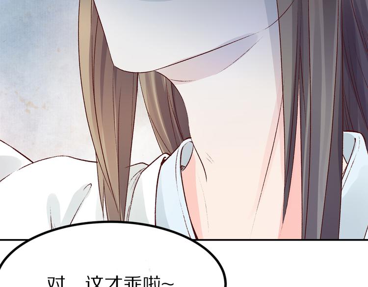 第30话 最毒妇人心(1/3)-第30话