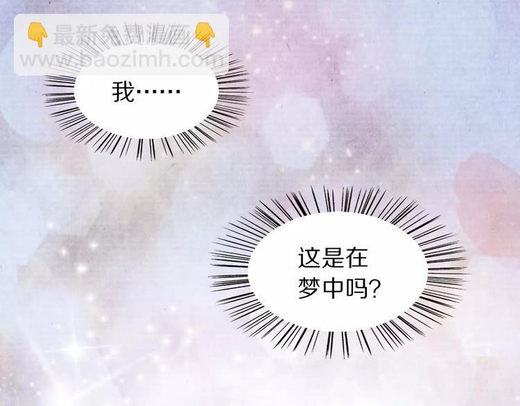 第4话 倾城容颜(1/2)-第4话