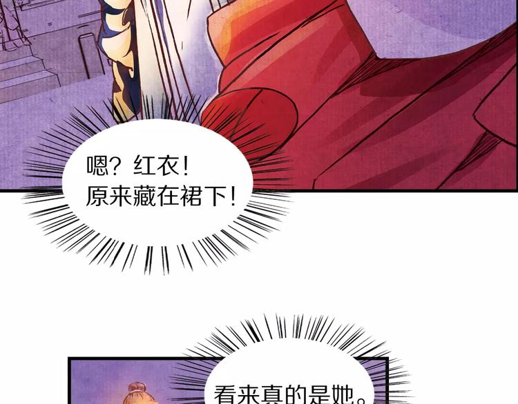 第4话 倾城容颜(1/2)-第4话