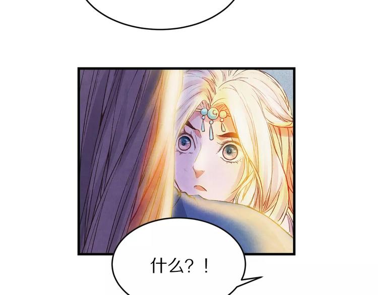 第4话 倾城容颜(1/2)-第4话