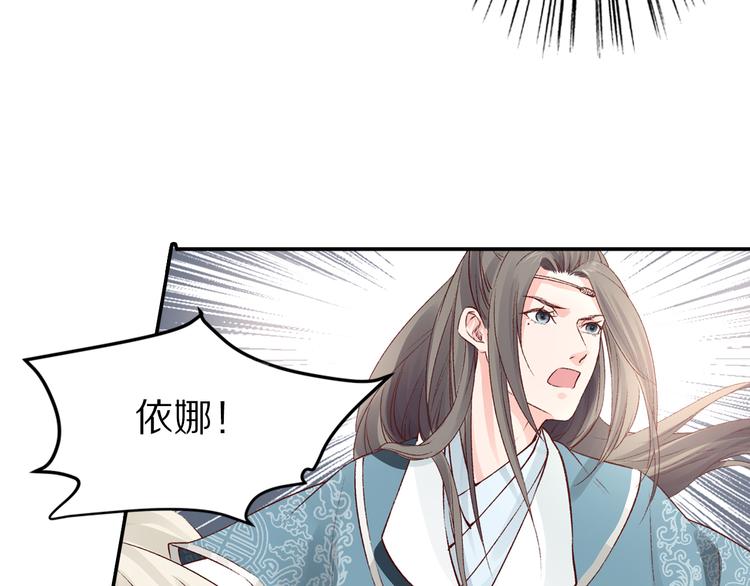 第32话 还没来得及说爱你！(1/2)-第32话