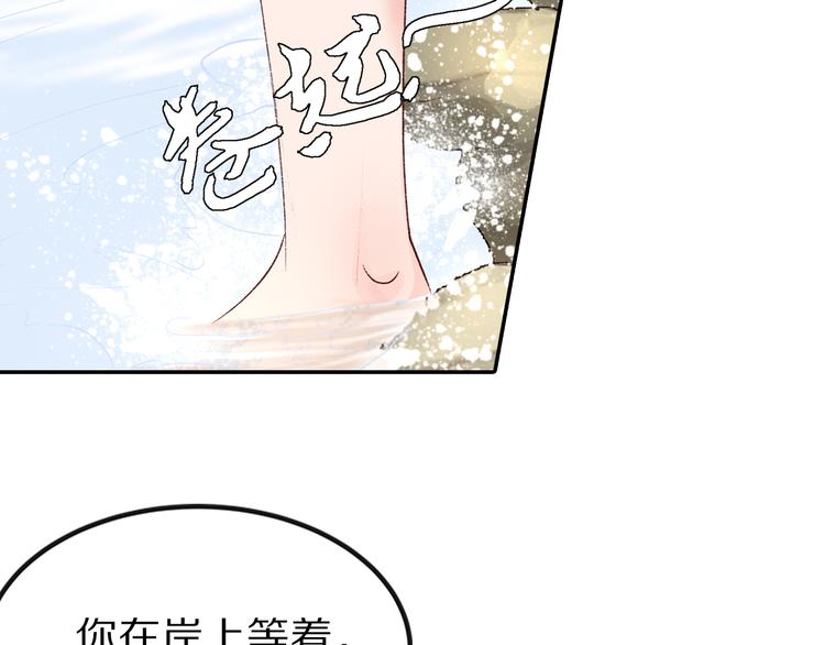 第34话 依娜，你敢答应吗？(1/2)-第34话