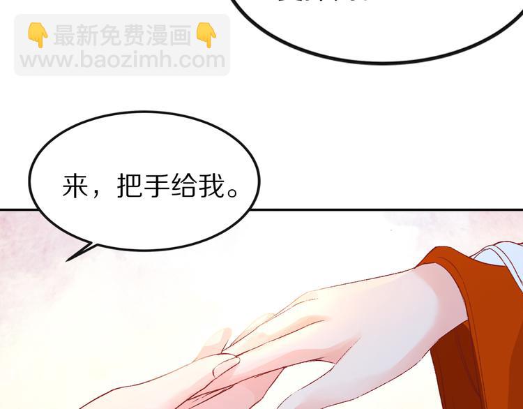 第34话 依娜，你敢答应吗？(1/2)-第34话
