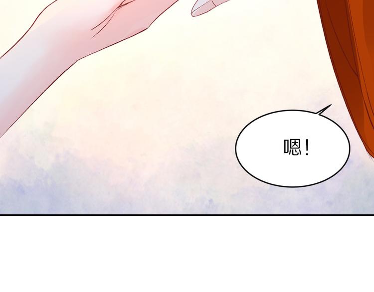 第34话 依娜，你敢答应吗？(1/2)-第34话