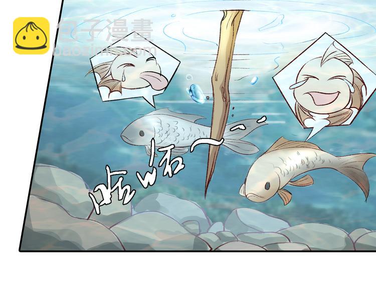 第34话 依娜，你敢答应吗？(1/2)-第34话