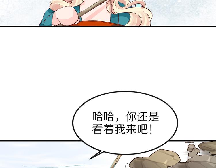 第34话 依娜，你敢答应吗？(1/2)-第34话