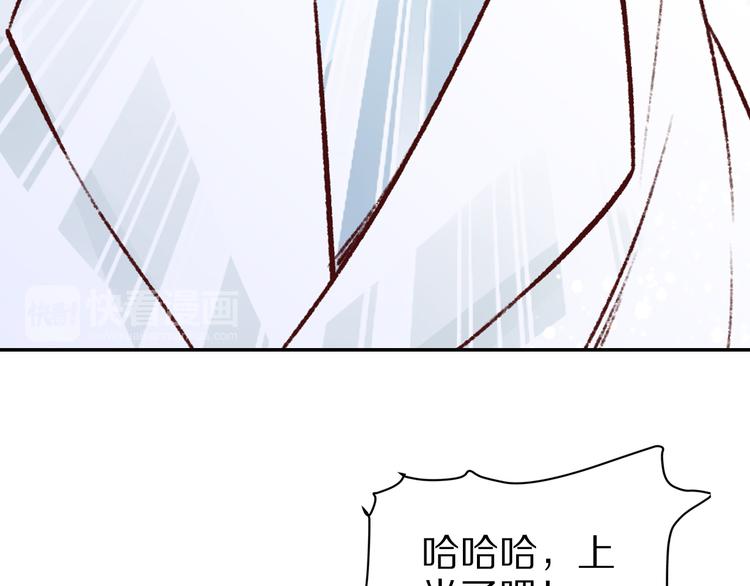 第34话 依娜，你敢答应吗？(1/2)-第34话