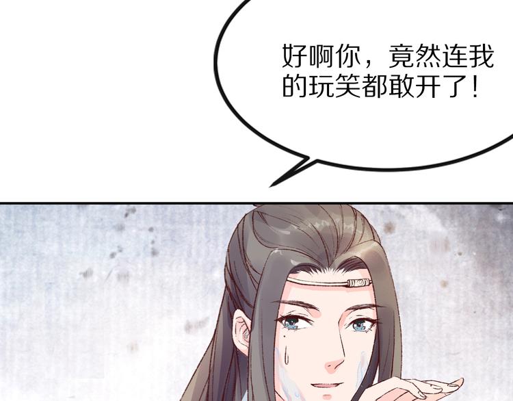 第34话 依娜，你敢答应吗？(1/2)-第34话