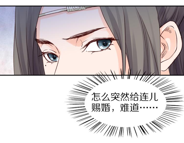 第36话 男人的话不可信(1/2)-第36话