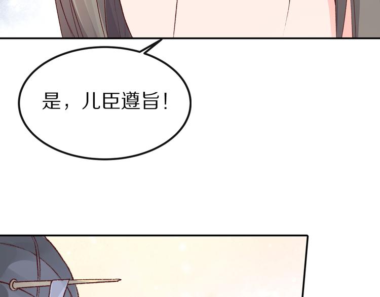 第36话 男人的话不可信(1/2)-第36话