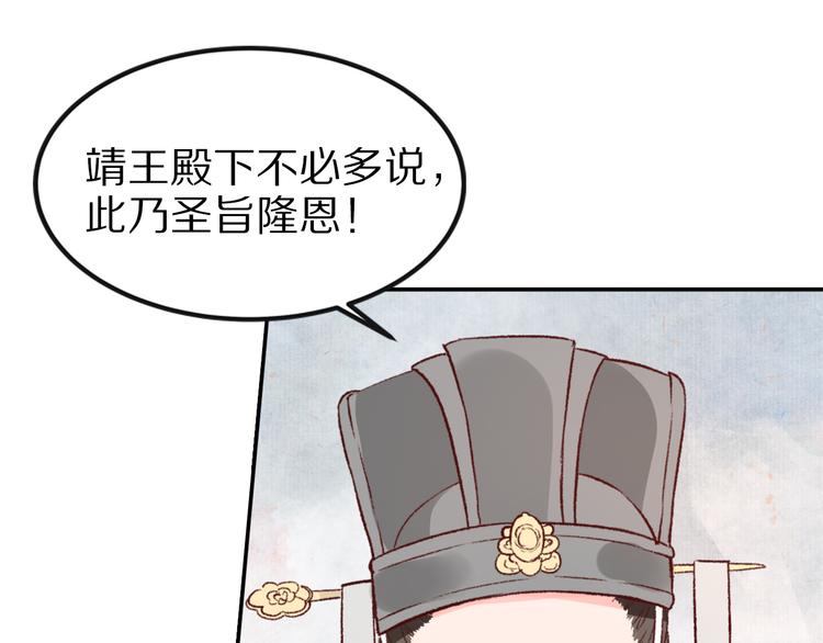 第36话 男人的话不可信(1/2)-第36话