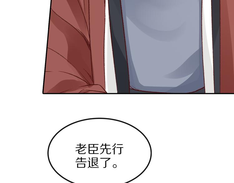 第36话 男人的话不可信(1/2)-第36话