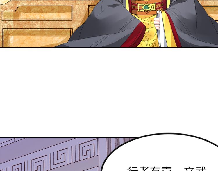 第36话 男人的话不可信(1/2)-第36话