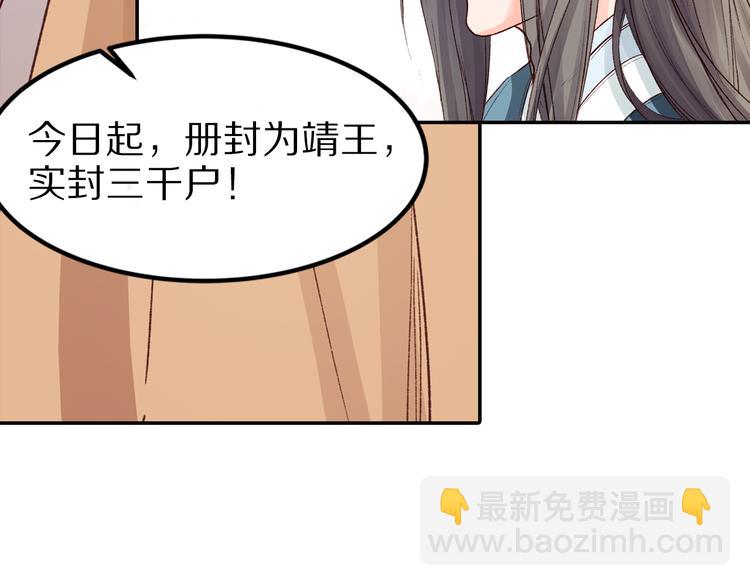 第36话 男人的话不可信(1/2)-第36话