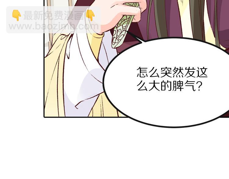 第38话  冒天下之大不韪(1/3)-第38话