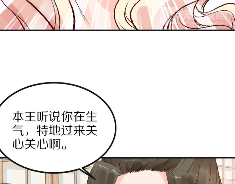 第38话  冒天下之大不韪(1/3)-第38话