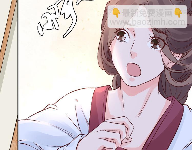 第38话  冒天下之大不韪(1/3)-第38话
