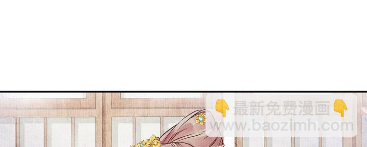 第40话 权宜之计(1/5)-第40话
