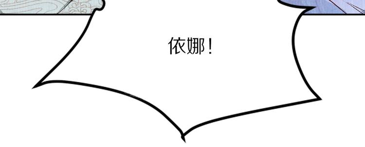 第40话 权宜之计(1/5)-第40话
